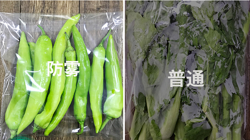 為什么要用防霧劑？常用防霧劑的特性及應用
